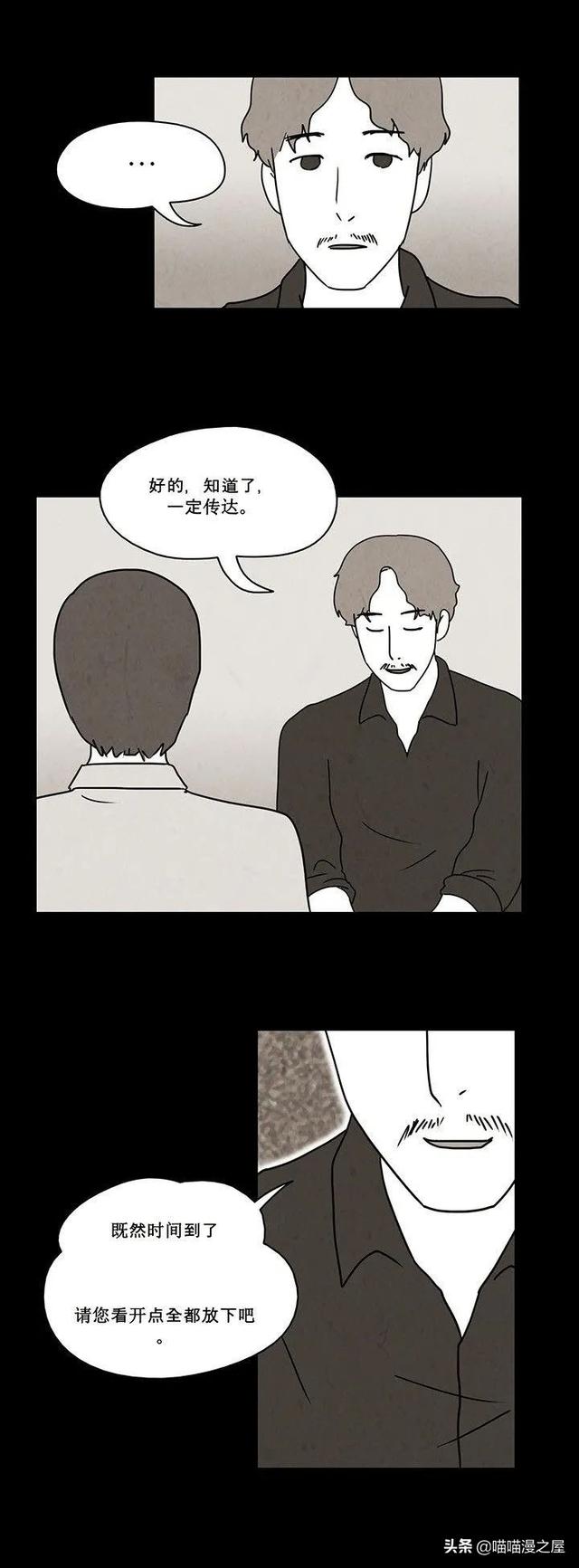 「恐怖人性」租借的幸福，这是一个失败的驱魔案例-37.jpg
