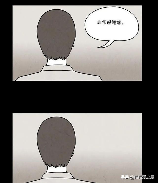 「恐怖人性」租借的幸福，这是一个失败的驱魔案例-38.jpg