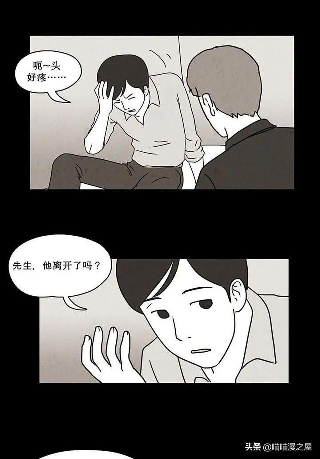 「恐怖人性」租借的幸福，这是一个失败的驱魔案例-42.jpg