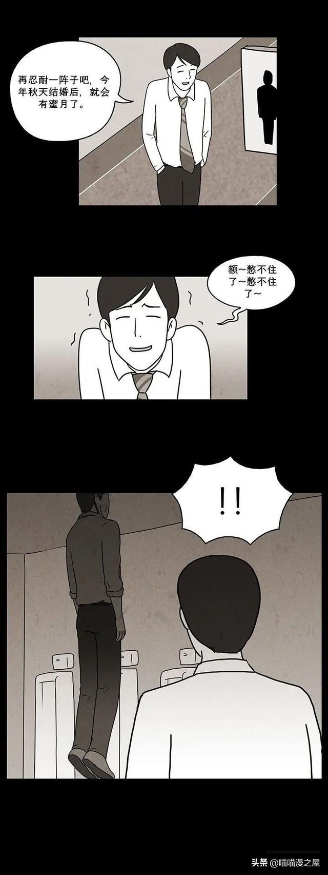 「恐怖人性」租借的幸福，这是一个失败的驱魔案例-45.jpg