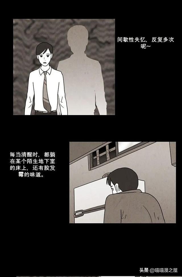「恐怖人性」租借的幸福，这是一个失败的驱魔案例-47.jpg