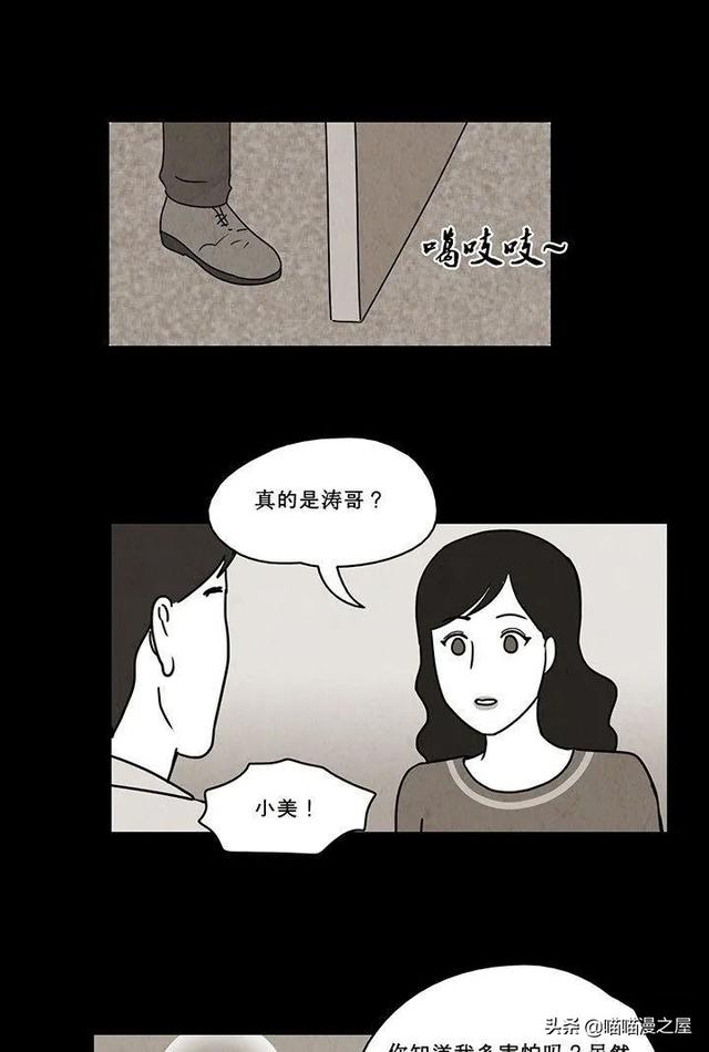 「恐怖人性」租借的幸福，这是一个失败的驱魔案例-51.jpg