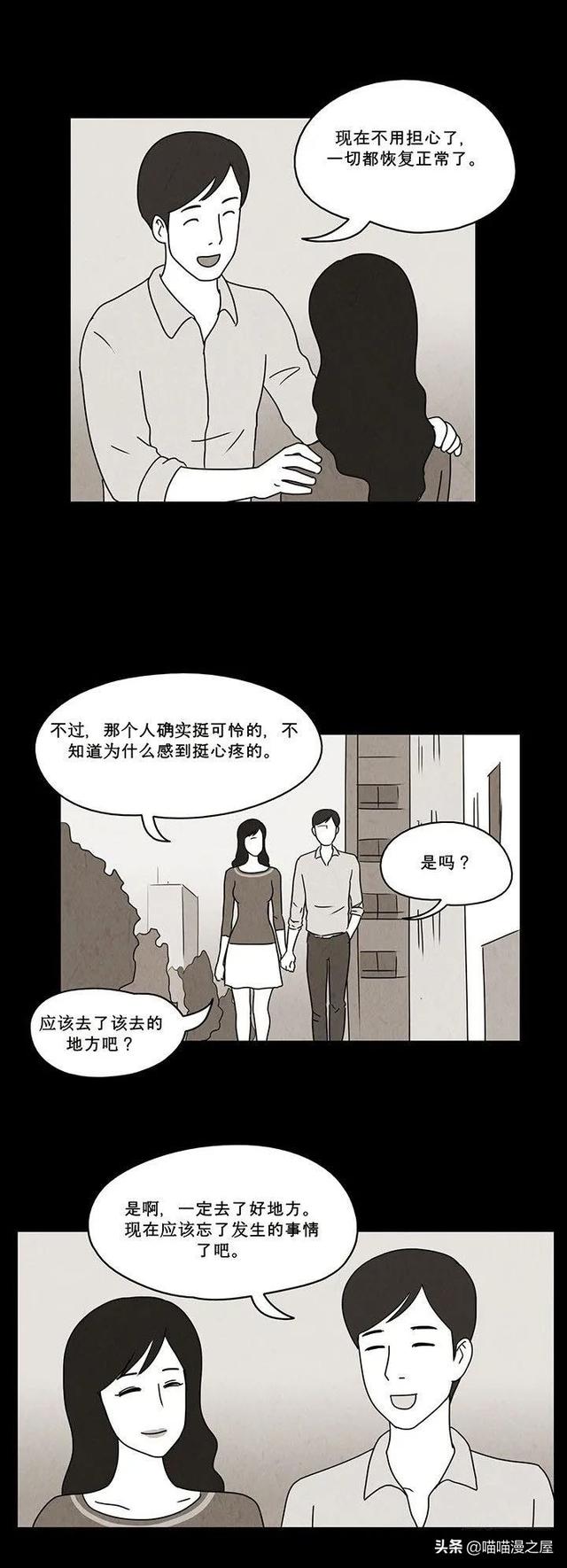 「恐怖人性」租借的幸福，这是一个失败的驱魔案例-53.jpg