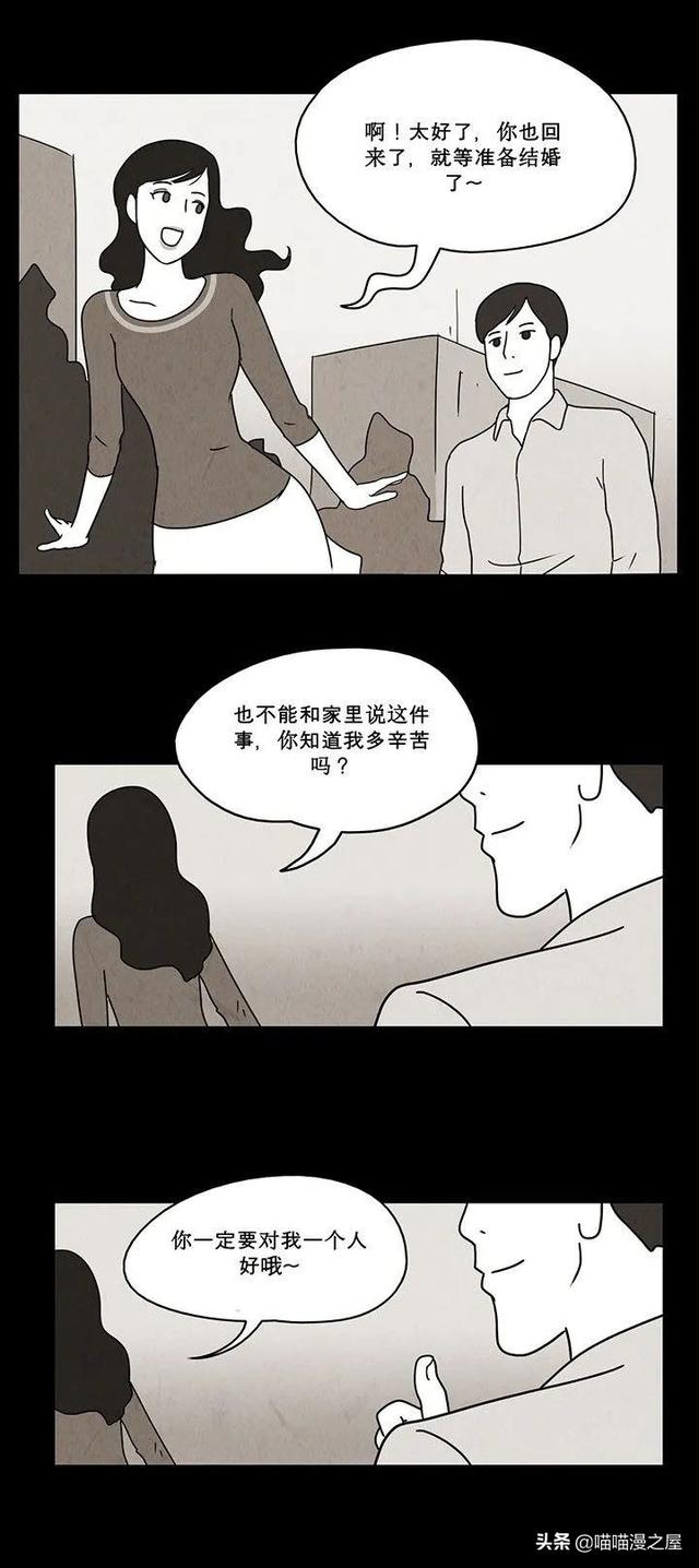 「恐怖人性」租借的幸福，这是一个失败的驱魔案例-54.jpg