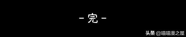 「恐怖人性」租借的幸福，这是一个失败的驱魔案例-56.jpg