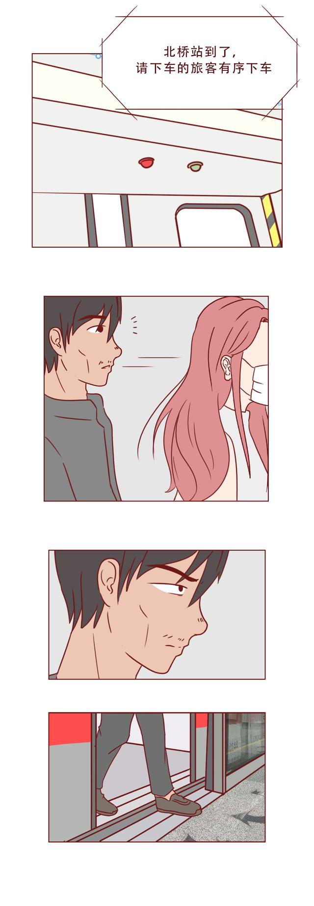 人性漫画：偷拍带来的可怕下场-13.jpg