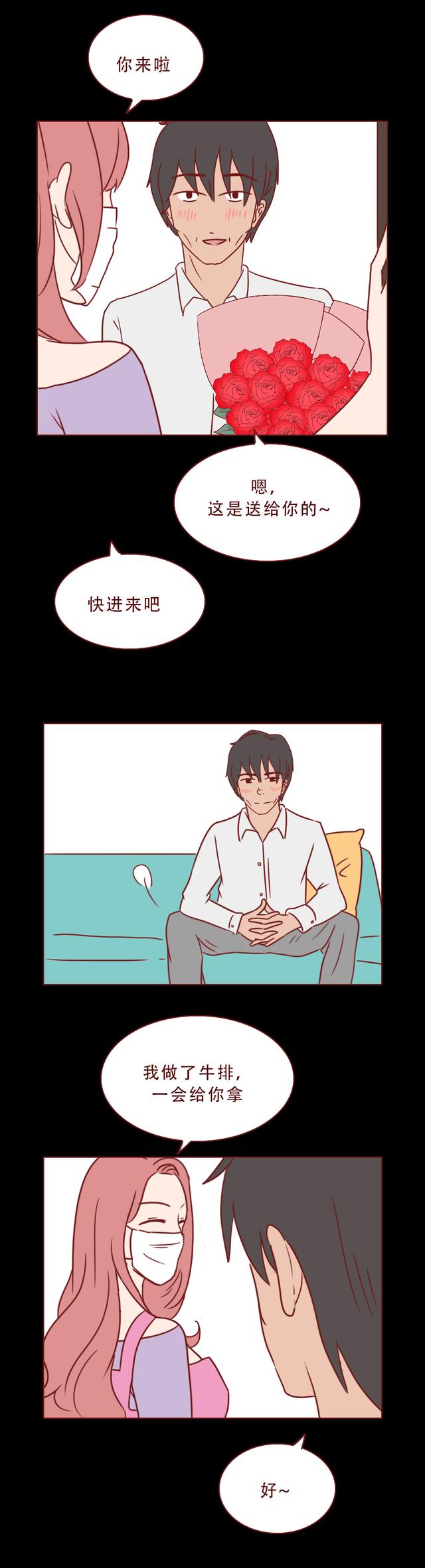 人性漫画：偷拍带来的可怕下场-19.jpg