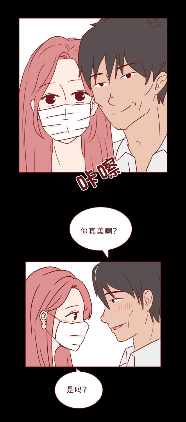 人性漫画：偷拍带来的可怕下场-21.jpg