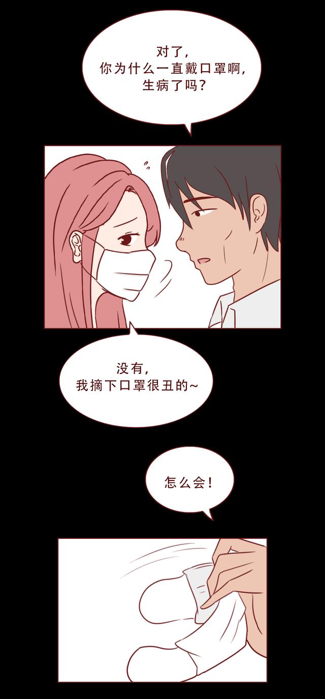人性漫画：偷拍带来的可怕下场-22.jpg