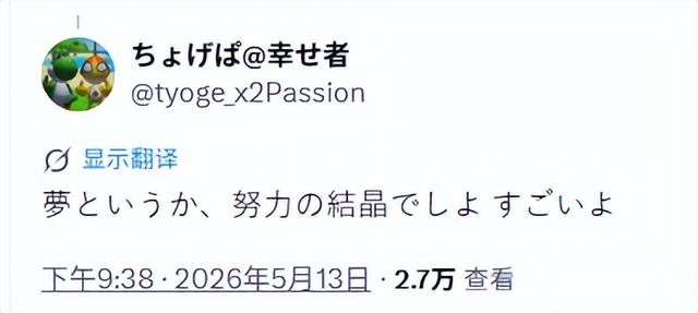 10年前土味Cos，10年后惊艳全网！原来二次元真的能改变一个人-4.jpg