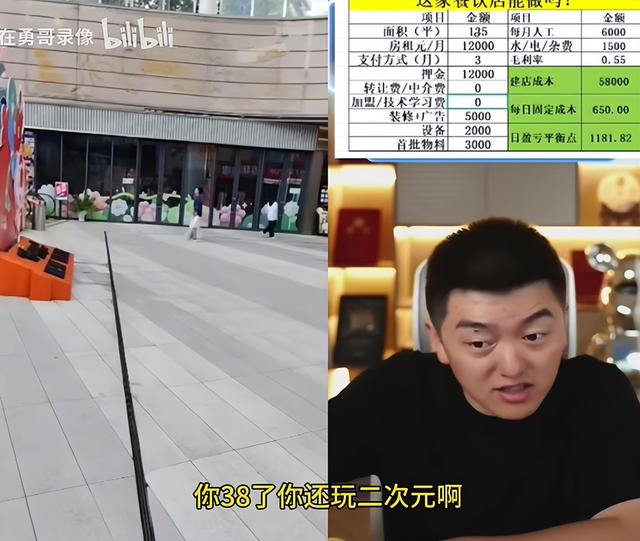 10年前土味Cos，10年后惊艳全网！原来二次元真的能改变一个人-5.jpg