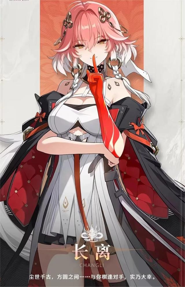 cosplay二次元|鸣潮长离｜你被困在雨里了吗？-5.jpg