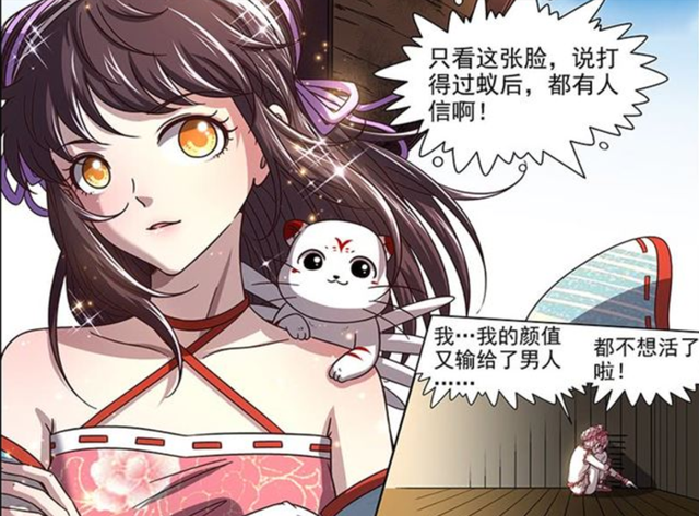 那些动漫中的女装大佬，个个美如画，网友：可惜了！-6.jpg