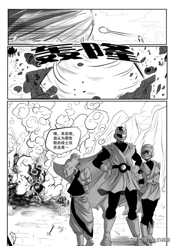 龙珠超次元乱战第16宇宙，孙布拉愤怒变超赛2阶，却把悟天坑死了-19.jpg