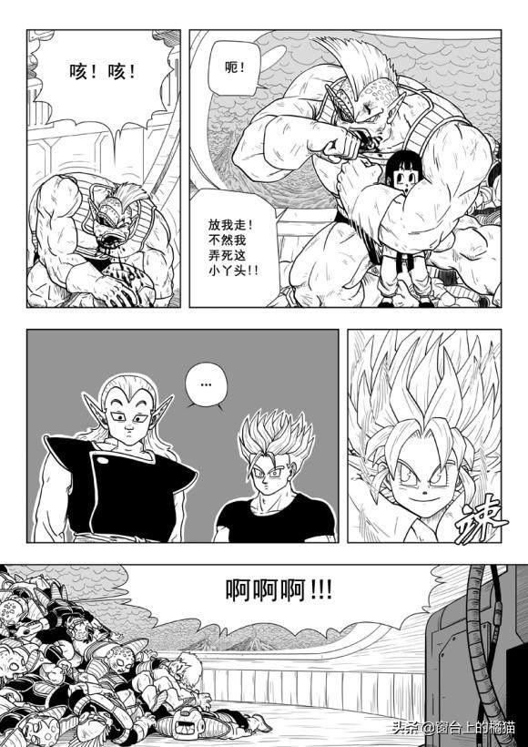 龙珠超次元乱战第16宇宙，孙布拉愤怒变超赛2阶，却把悟天坑死了-24.jpg