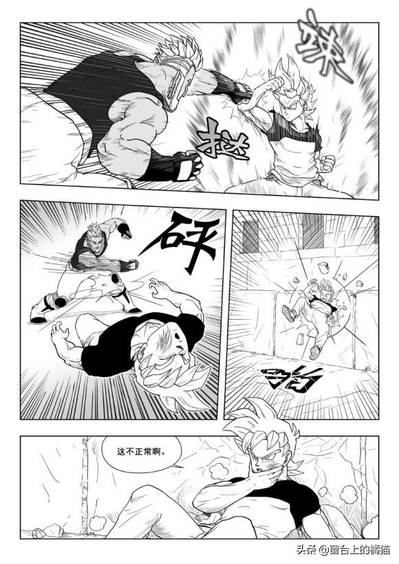 龙珠超次元乱战第16宇宙，孙布拉愤怒变超赛2阶，却把悟天坑死了-27.jpg