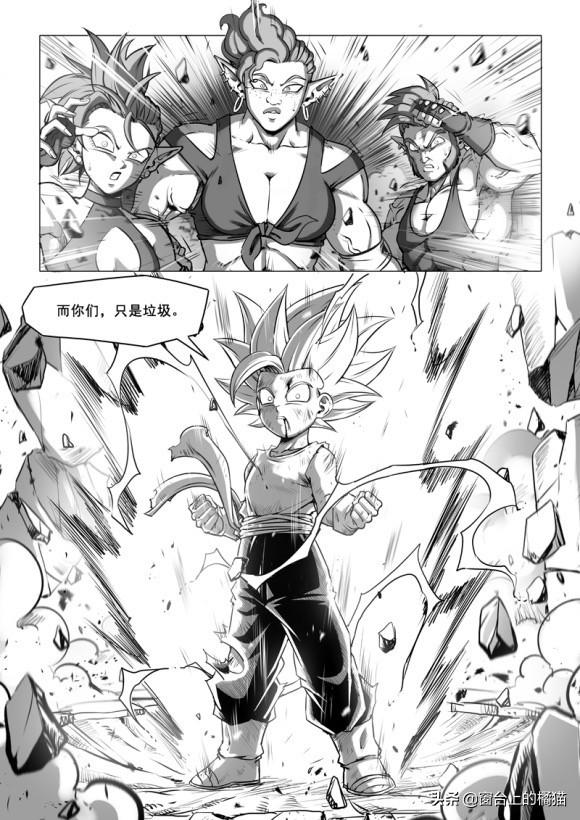 龙珠超次元乱战第16宇宙，孙布拉愤怒变超赛2阶，却把悟天坑死了-40.jpg