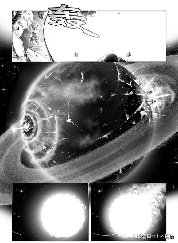 龙珠超次元乱战第16宇宙，孙布拉愤怒变超赛2阶，却把悟天坑死了-45.jpg