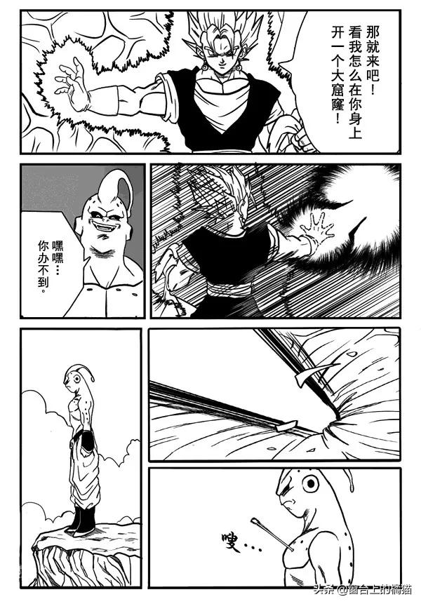 龙珠超次元乱战第16宇宙，贝吉特没有解除合体，两个老婆要选谁？-6.jpg