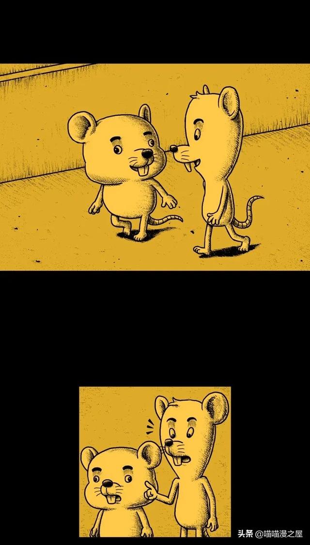 「短篇漫画」“朋友”就是，为了利益能插你两刀-2.jpg