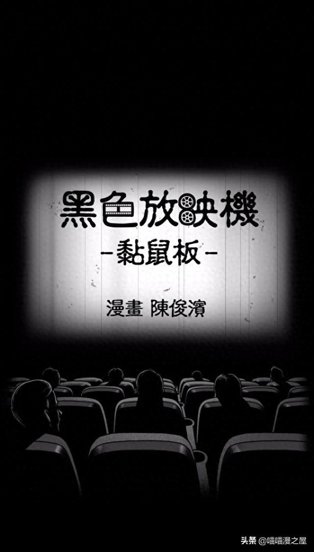 「短篇漫画」“朋友”就是，为了利益能插你两刀-1.jpg