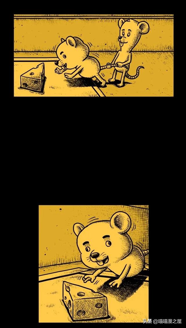 「短篇漫画」“朋友”就是，为了利益能插你两刀-6.jpg