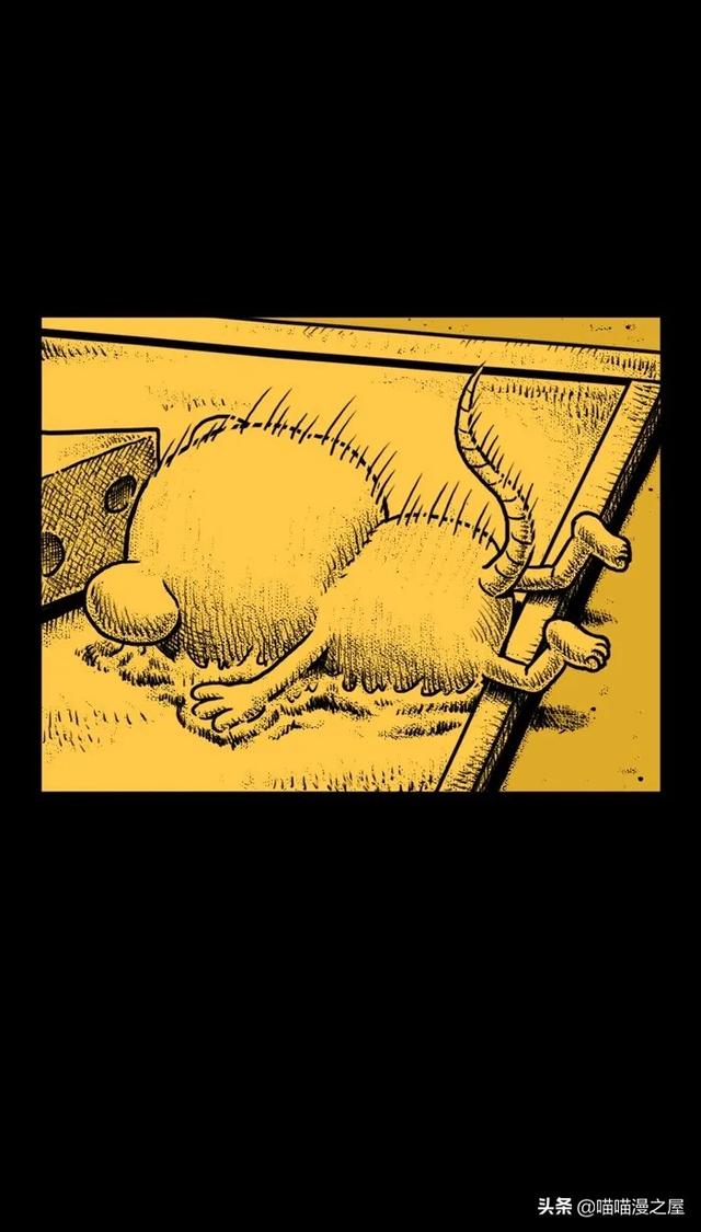 「短篇漫画」“朋友”就是，为了利益能插你两刀-9.jpg
