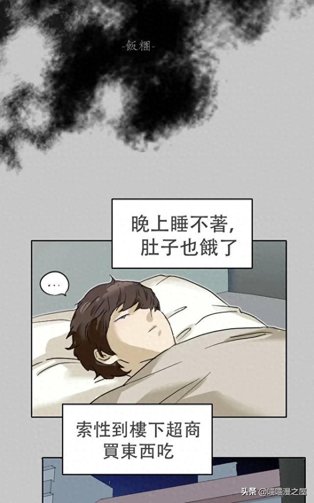 为了讨饭而变身为少女的猫猫-1.jpg