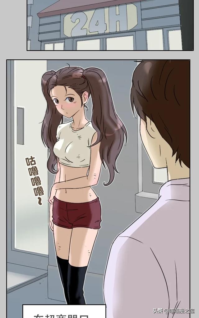 为了讨饭而变身为少女的猫猫-2.jpg