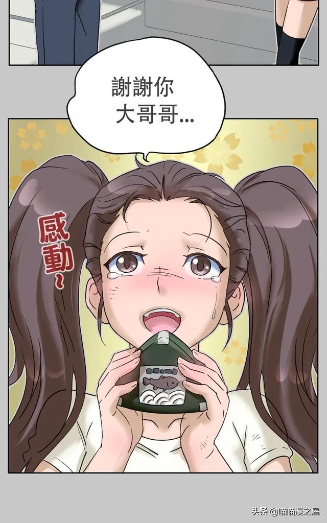 为了讨饭而变身为少女的猫猫-5.jpg
