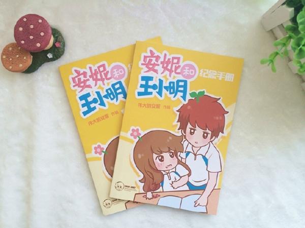 专访｜快看漫画创始人陈安妮：如何实现人生1%的奇迹-2.jpg