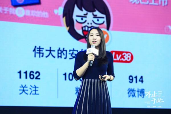 专访｜快看漫画创始人陈安妮：如何实现人生1%的奇迹-4.jpg