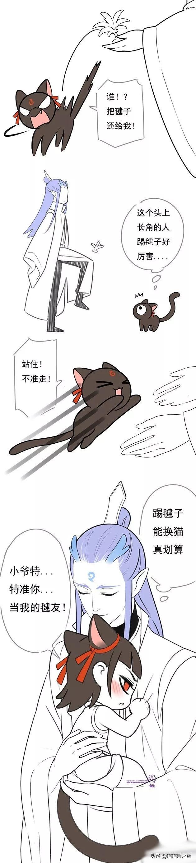 哪吒×罗小黑漫画：嘿～你也是妖精吗？一起踢毽子呀-3.jpg