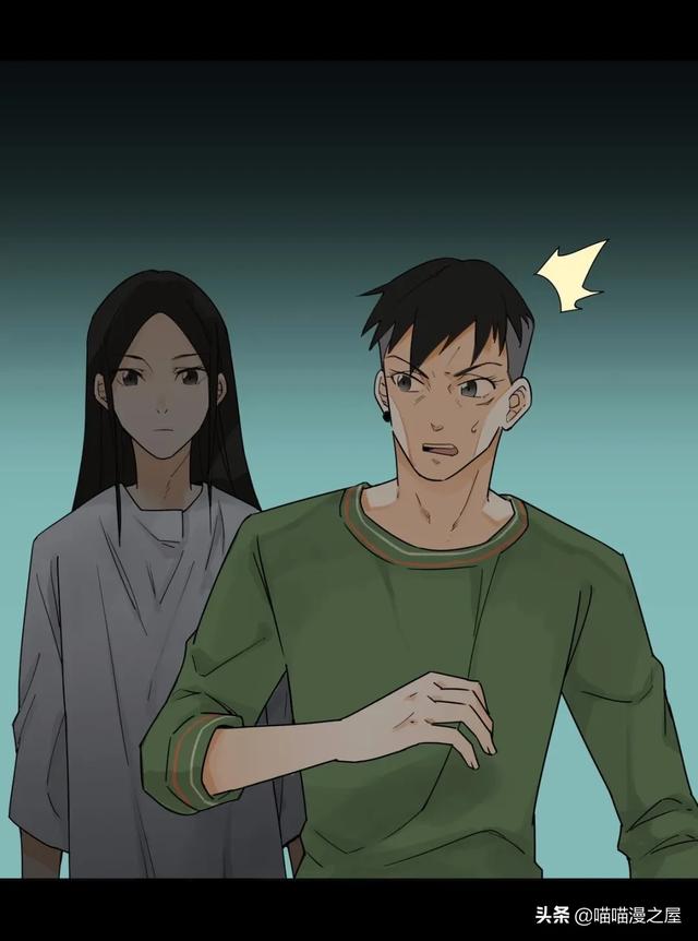 漫画《婴儿车》，故事不到最后，你永远不知道它是什么结局-7.jpg