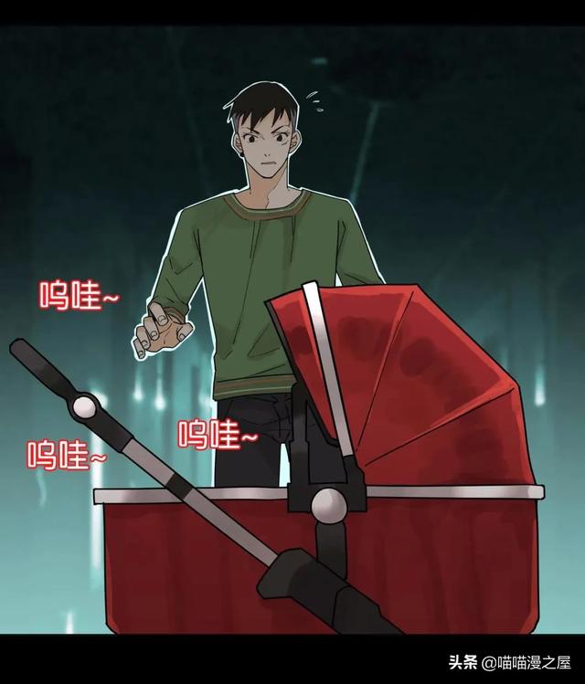 漫画《婴儿车》，故事不到最后，你永远不知道它是什么结局-5.jpg