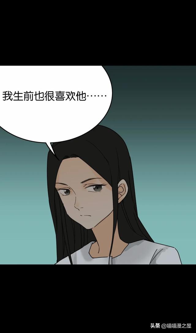 漫画《婴儿车》，故事不到最后，你永远不知道它是什么结局-11.jpg