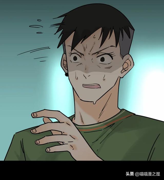 漫画《婴儿车》，故事不到最后，你永远不知道它是什么结局-13.jpg