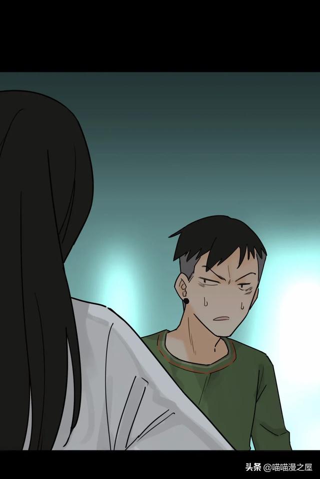 漫画《婴儿车》，故事不到最后，你永远不知道它是什么结局-16.jpg