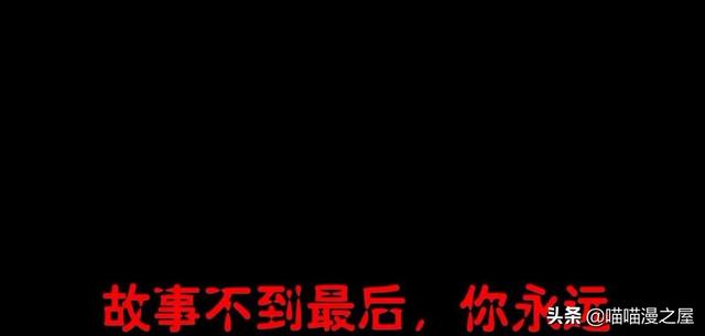 漫画《婴儿车》，故事不到最后，你永远不知道它是什么结局-19.jpg
