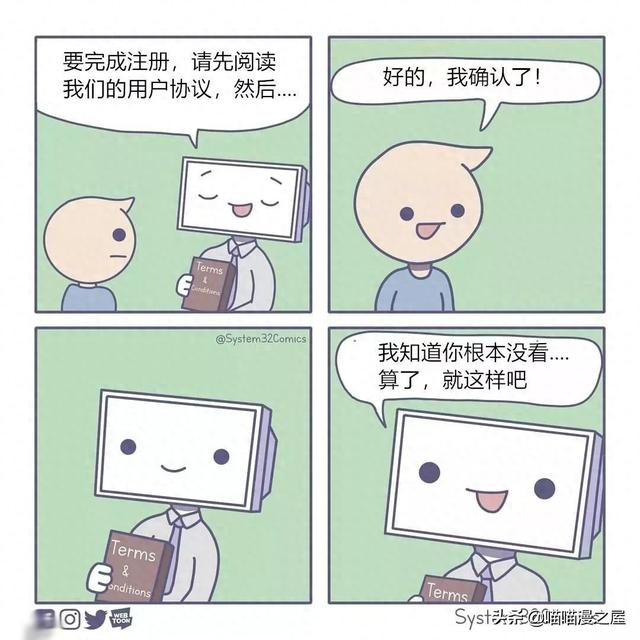 漫画：被电脑逼疯的十个瞬间-1.jpg
