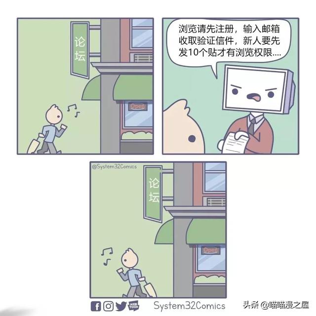 漫画：被电脑逼疯的十个瞬间-6.jpg