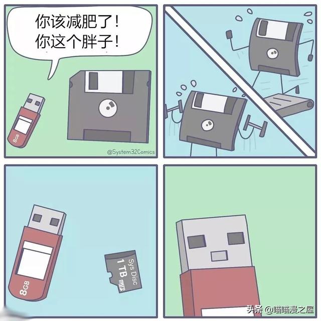 漫画：被电脑逼疯的十个瞬间-8.jpg