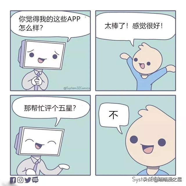 漫画：被电脑逼疯的十个瞬间-10.jpg