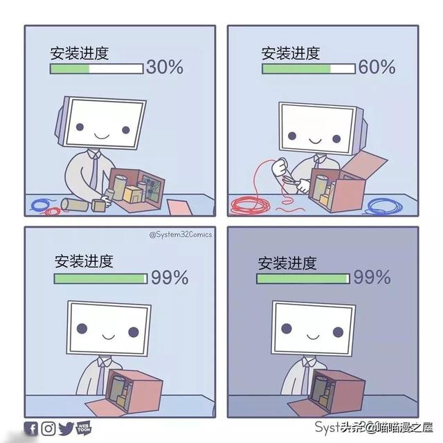 漫画：被电脑逼疯的十个瞬间-9.jpg
