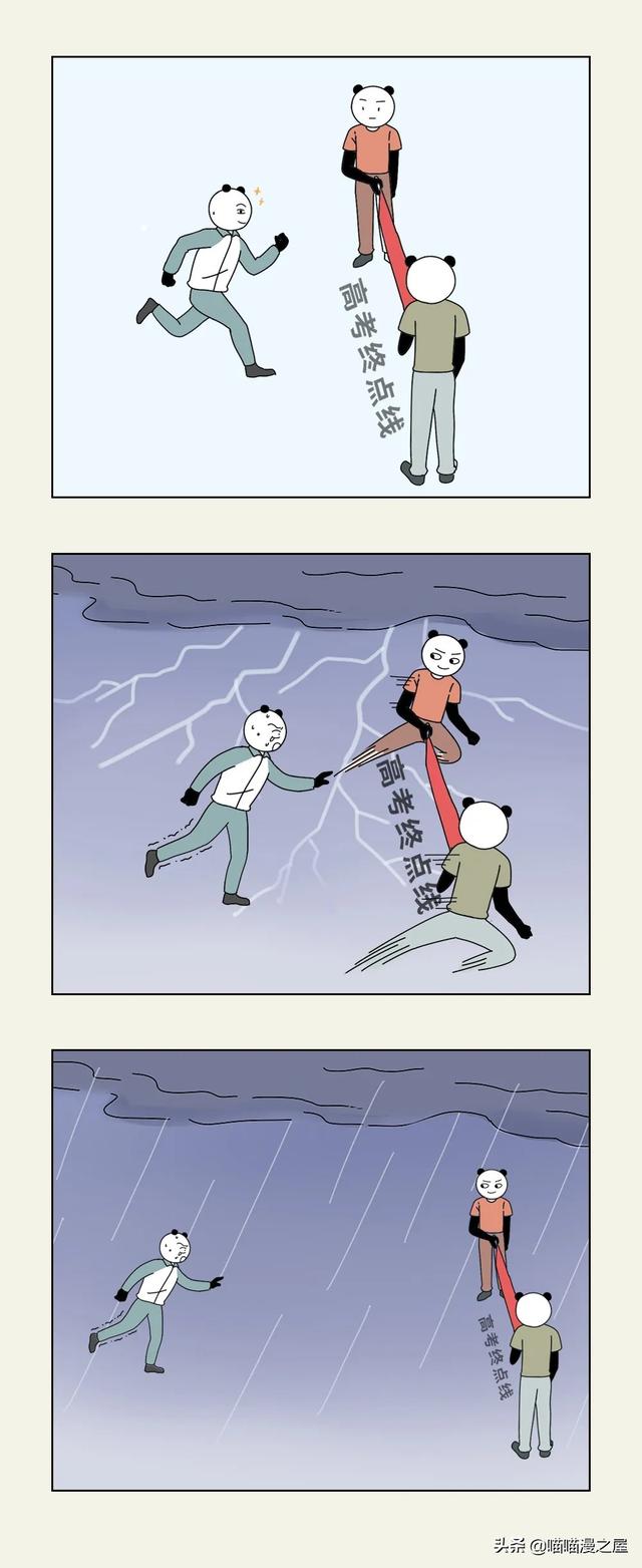 救救孩子吧，这届高考生已经被逼疯了！（漫画）-14.jpg