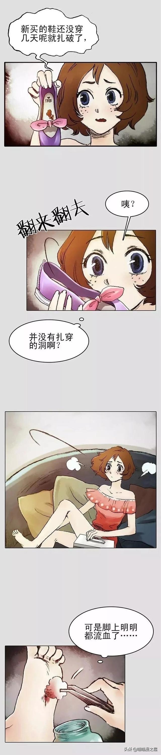 漫画：每到深夜，脚底的伤口都会挤出各种奇怪的东西-2.jpg