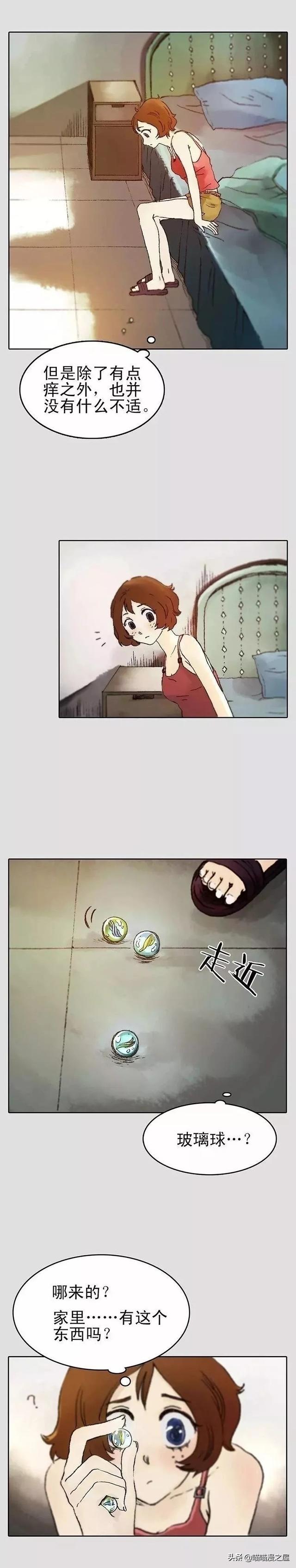 漫画：每到深夜，脚底的伤口都会挤出各种奇怪的东西-4.jpg