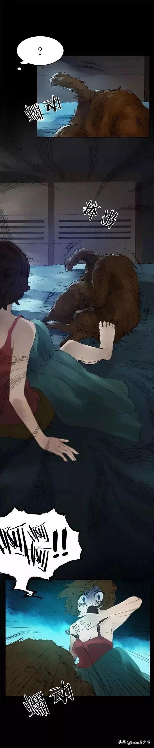 漫画：每到深夜，脚底的伤口都会挤出各种奇怪的东西-12.jpg