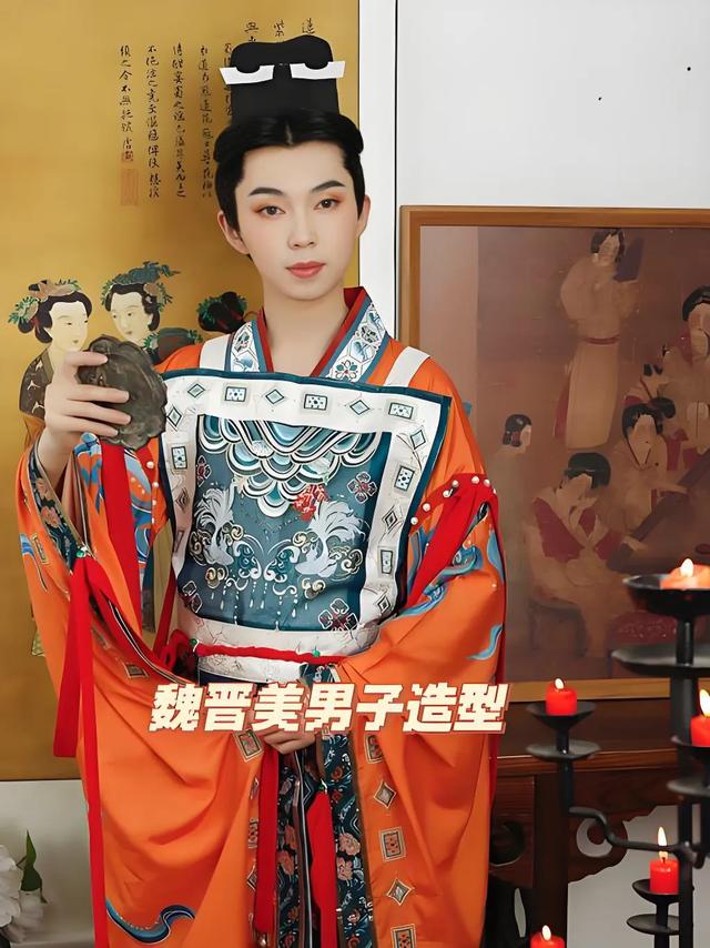 魏晋男人真会玩！涂脂抹粉穿女装，潘安靠“伪娘”造型引全城围观-10.jpg