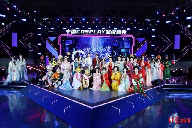 “二次元”巅峰对决！中国国际动漫节COSPLAY超级盛典四川赛区将于本月23日开赛-1.jpg